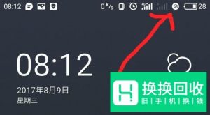 VOLTE是什么？如何开通VOLTE高清通话？