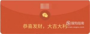 realme Q怎么设置红包助手？