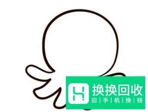 QQ画图红包大象、猴子、猫咪、马、狗等简单画法