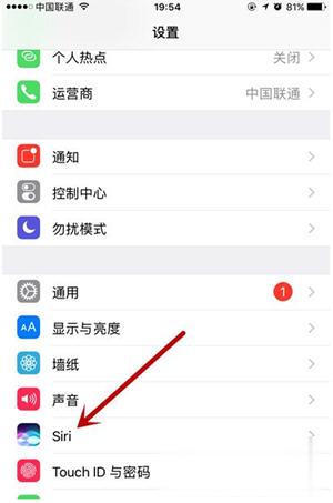 iphone怎么关闭siri
