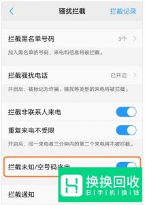 vivo手机短信列表太混乱怎么办？