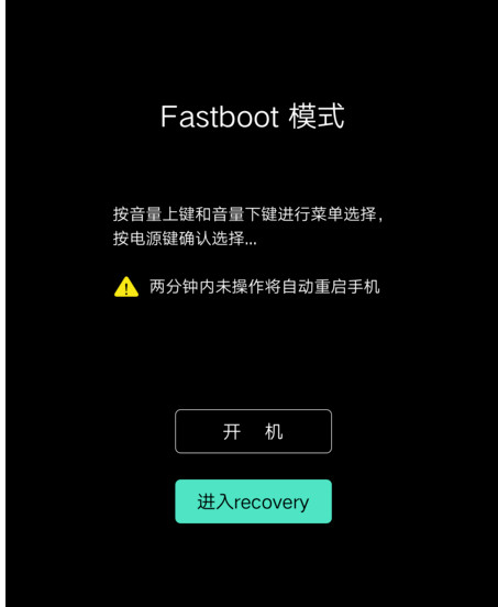 手机系统崩溃了无法开机
