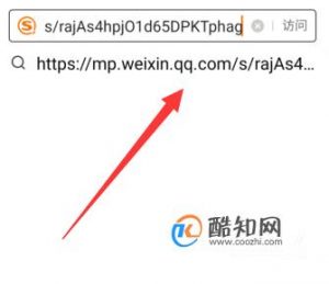 怎么制作微信链接