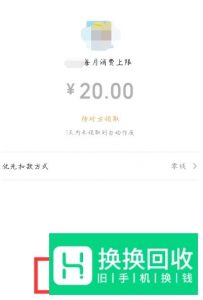 怎么和好友共享微信支付