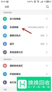 手机网速太慢怎么办？