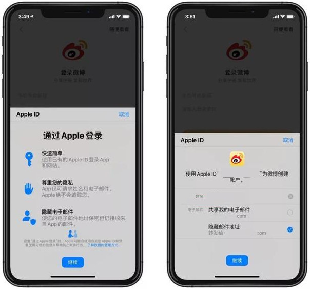 通过apple登录怎么用