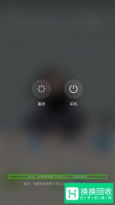 华为手机无障碍怎么取消？