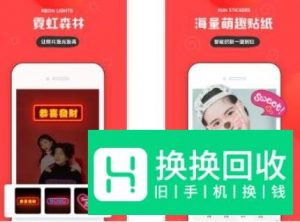 如何选择一个适合自己的手机p图软件?