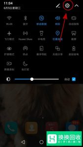 华为手机如何开启分屏