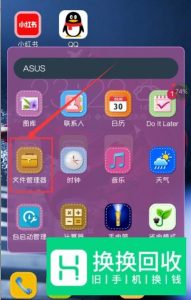 如何用蓝牙传送文件