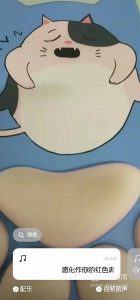 微信朋友圈动态视频怎么发