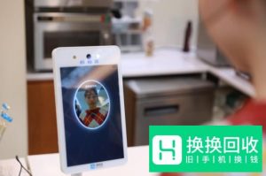 支付宝怎么开启刷脸支付呢
