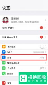 无线耳机怎么连接手机