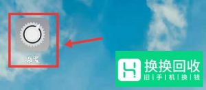 华为荣耀9i怎么隐藏应用
