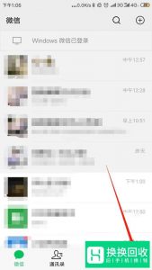 微信朋友圈如何发长视频？
