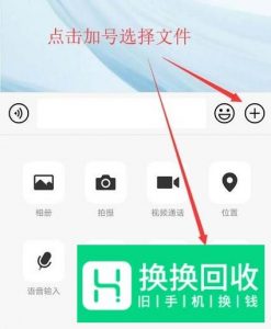 怎样快速将手机文件传到电脑上？