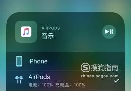 AirPods如何连接,AirPods怎么用