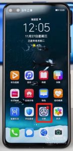 荣耀v30pro怎么关闭指纹识别失败时振动
