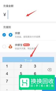 微信如何转账,微信如何转账给支付宝