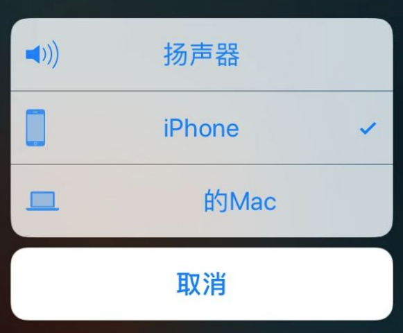 苹果手机怎么关闭在其他设备上通话