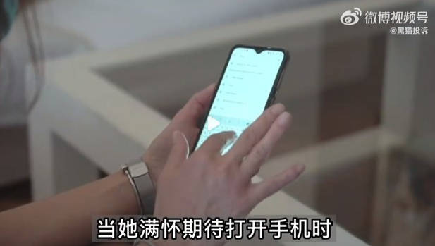 女子网购99新iPhone13pro搭载居然是安卓系统