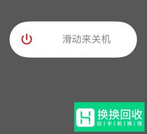 iPhone下载更新APP 时图标黑的“等待中”怎么办
