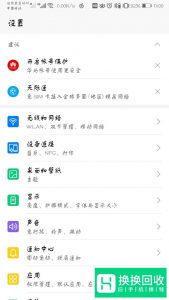 手机桌面图标不见了怎么弄回来
