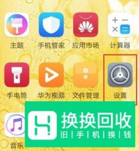 如何才能在同一个手机同时登录两个微信？