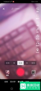 抖音视频模糊变清晰怎么拍 抖音比心揭晓我是谁