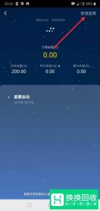 蚂蚁心愿的钱怎么取出来
