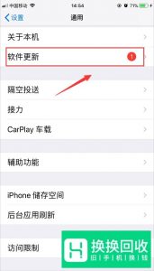 苹果手机不能下载微信了怎么办