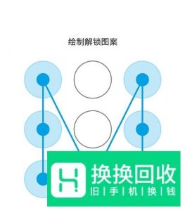 超酷手机解锁图案