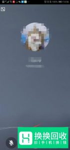 QQ语音通话时怎么关闭麦克风