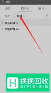 QQ会员怎么免费刷　怎么免费得QQ会员