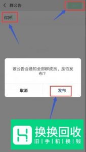 怎样用微信群@所有人？