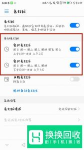 手机正常别人拨打提示关机或通话中是怎么回事？