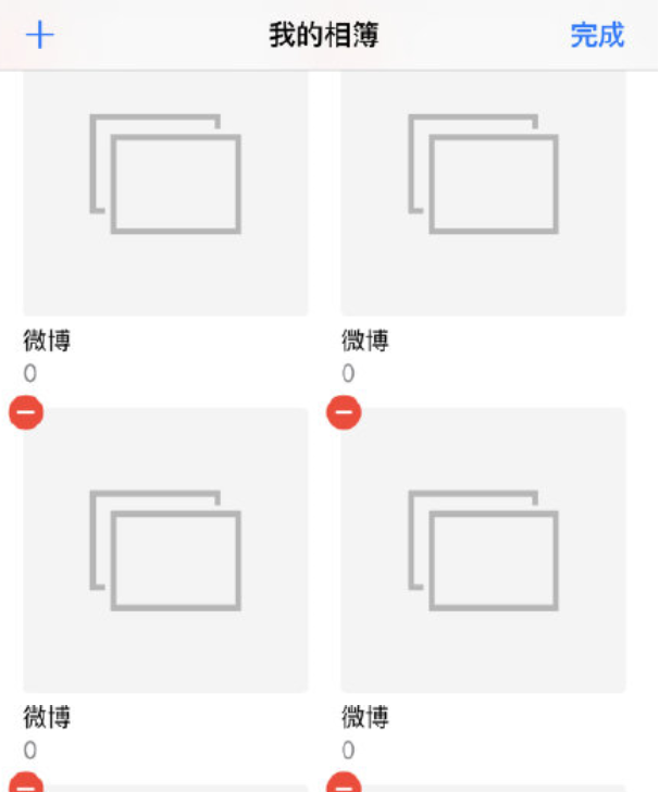 苹果相册怎么添加回忆相册iOS14