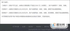 微信限额20万怎么解除
