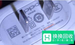 怎么知道oppo手机充电类型？