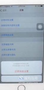 苹果手机信号差怎么办