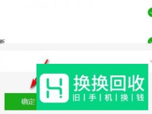 怎么恢复误删的微信聊天记录