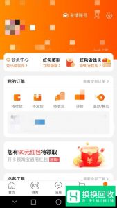 阿里众包手机兼职平台赚钱攻略
