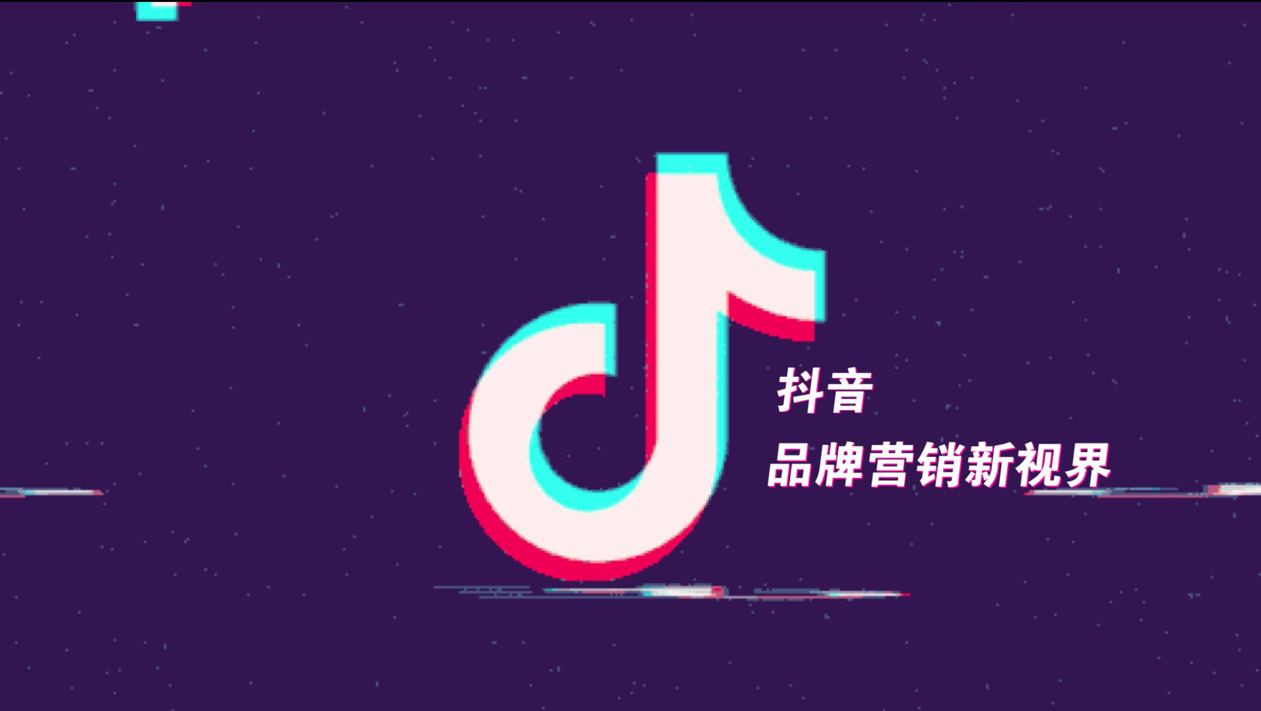 抖音直播怎么赚钱
