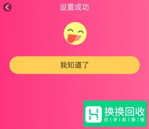 抖音看啥想偷看手机滚 动态锁屏怎么弄