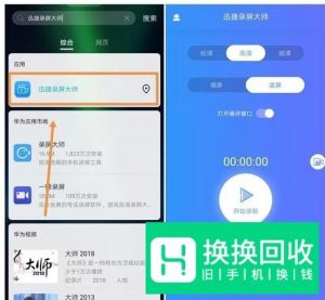 华为的负一屏智能助手怎么用？