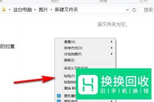 手机屏幕碎了怎样把照片导出?