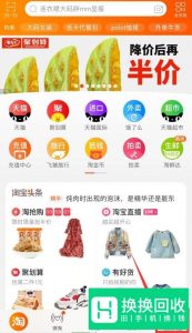 淘宝上如何查看自己的信用等级有几颗心