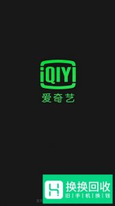 手机爱奇艺二维码在哪里

