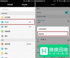 手机wifi上网时候总是很卡怎么办？