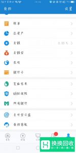 支付宝花呗怎么获得提额机会 花呗申请更高额度